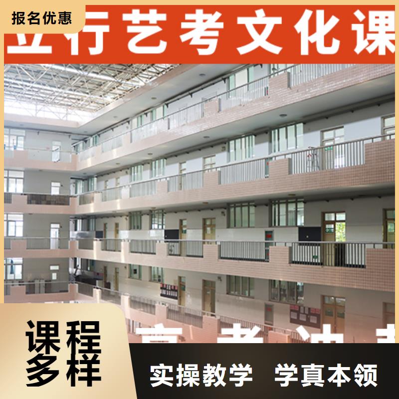 艺体生文化课收费标准具体多少钱