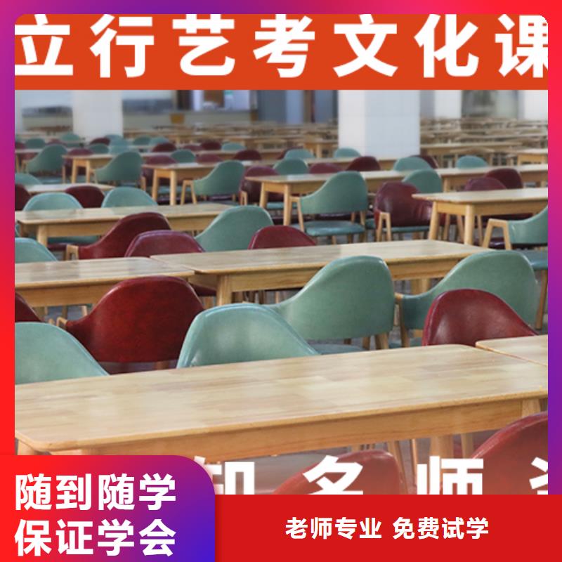 有几所体育生文化课