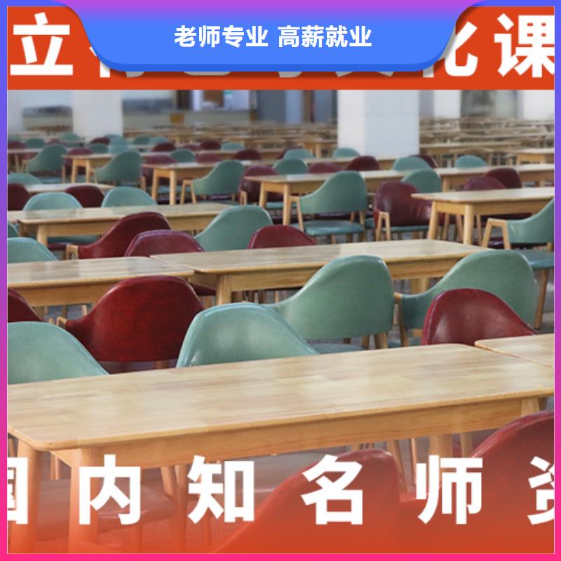 艺考生文化课_高考全日制培训班学真技术