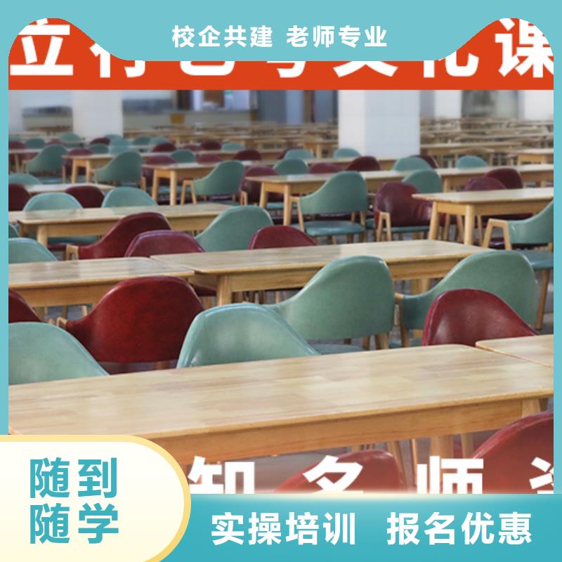 艺考生文化课高考复读周六班专业齐全