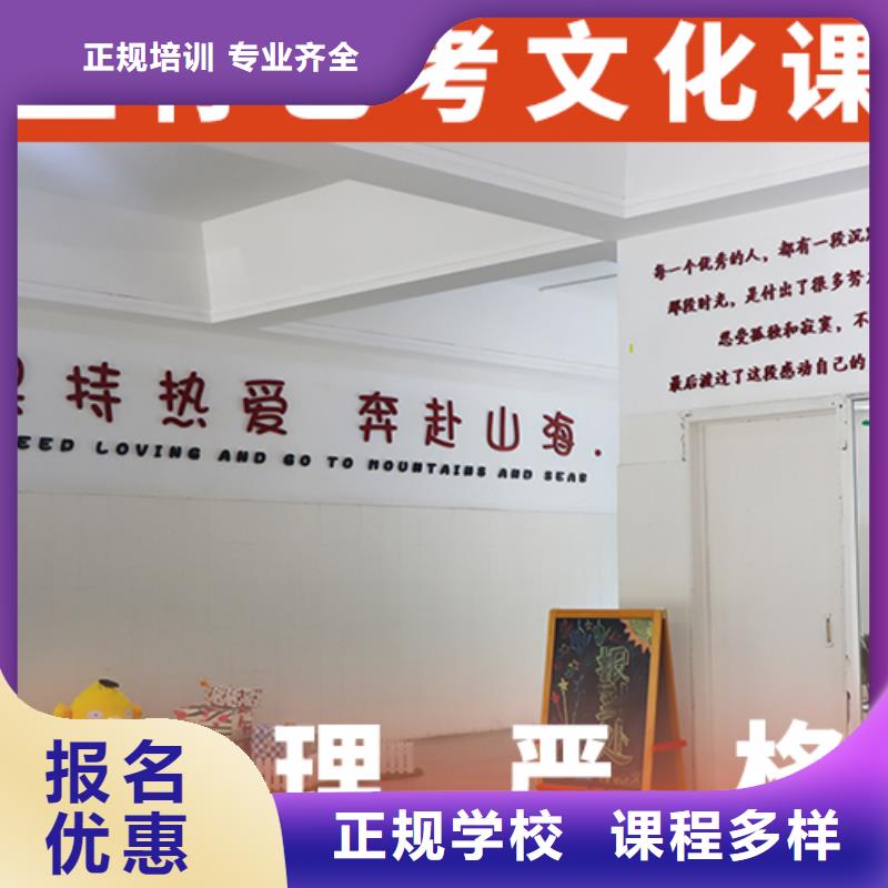 一年学费艺考生文化课集训冲刺