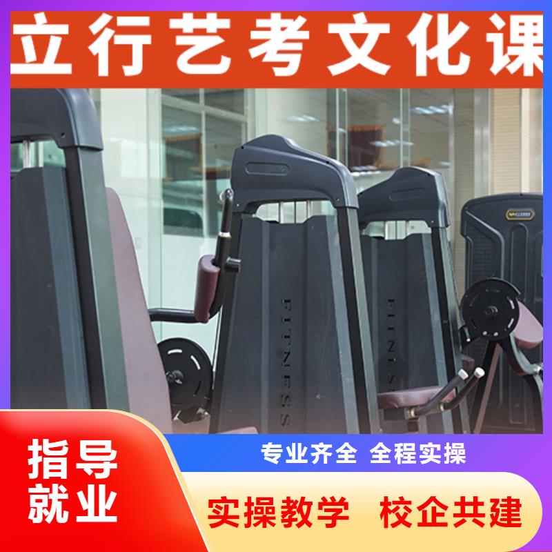 学校有哪些高考文化课培训机构