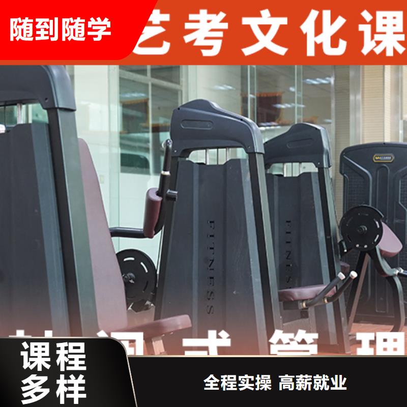 艺考生文化课高考复读周六班专业齐全
