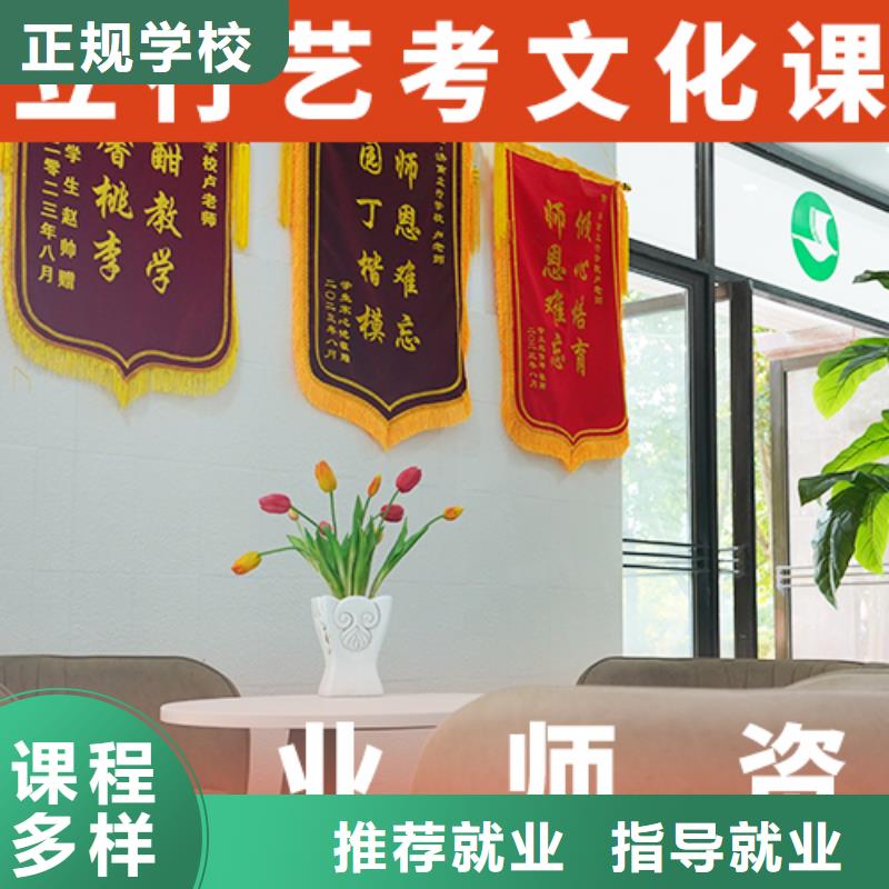 学校有哪些高考文化课培训机构