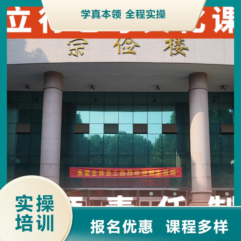 靠谱吗？高考文化课补习学校