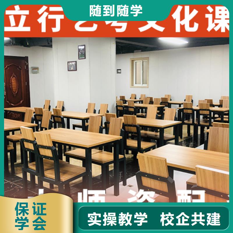 艺体生文化课补习学校封闭式