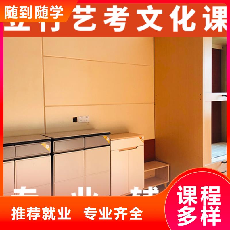 音乐生文化课培训学校续费价格多少