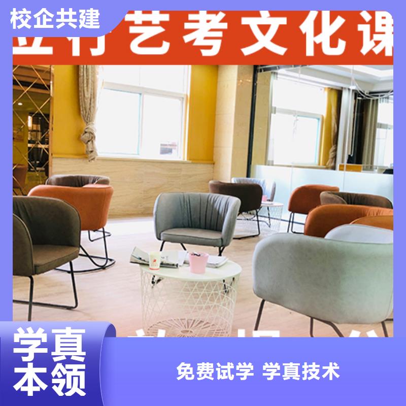 艺体生文化课补习机构哪家不错
