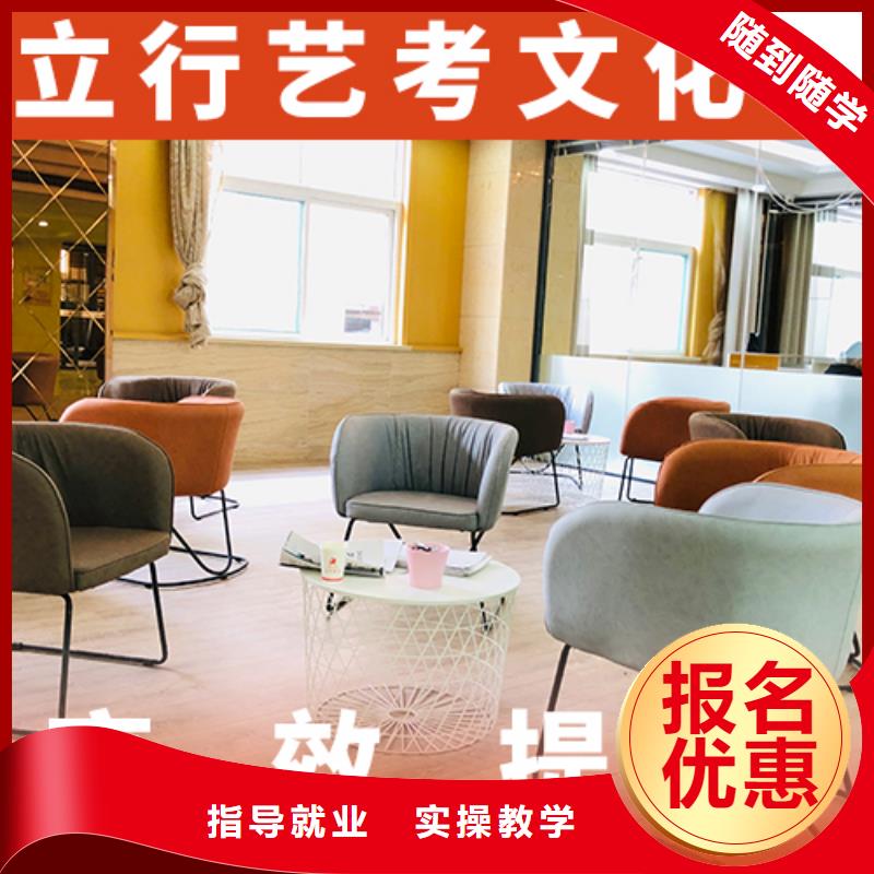 艺体生文化课收费标准具体多少钱