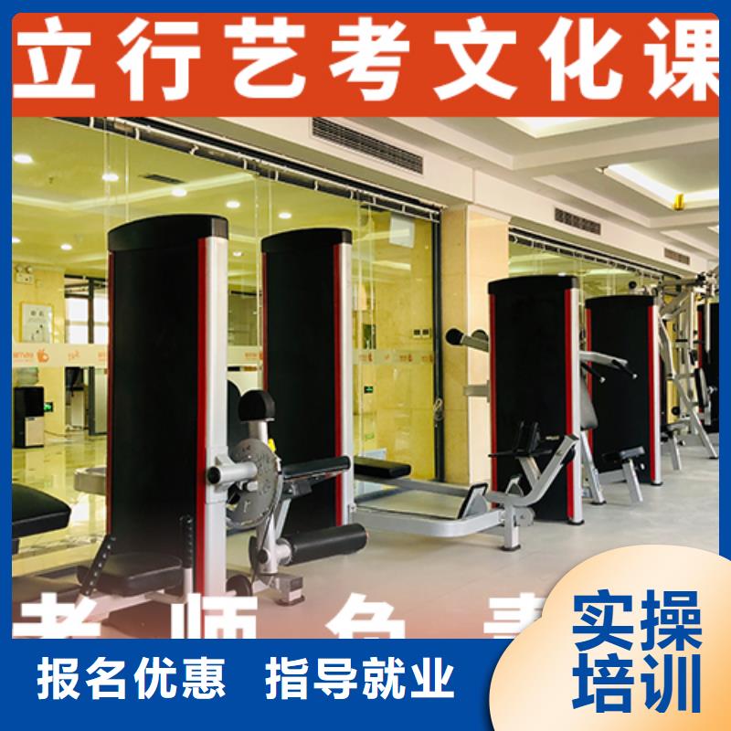 高三文化课补习学校分数要求
