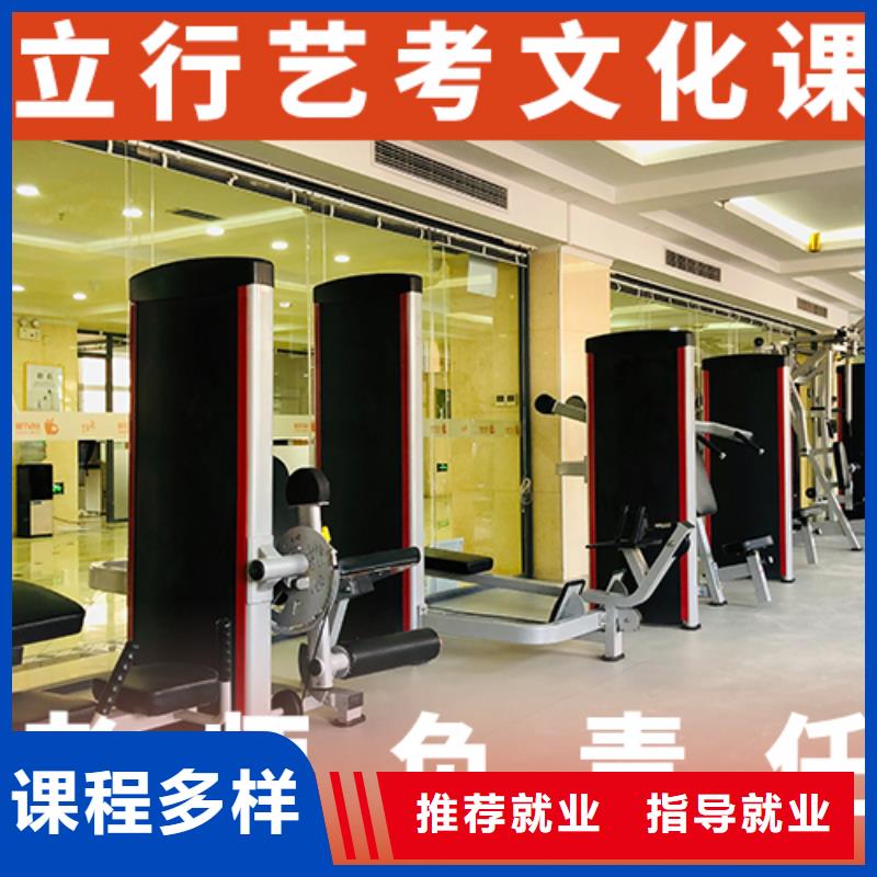 艺体生文化课补习机构哪家不错