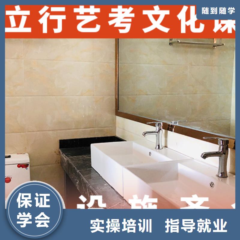 艺考生文化课补习学校哪家学校好