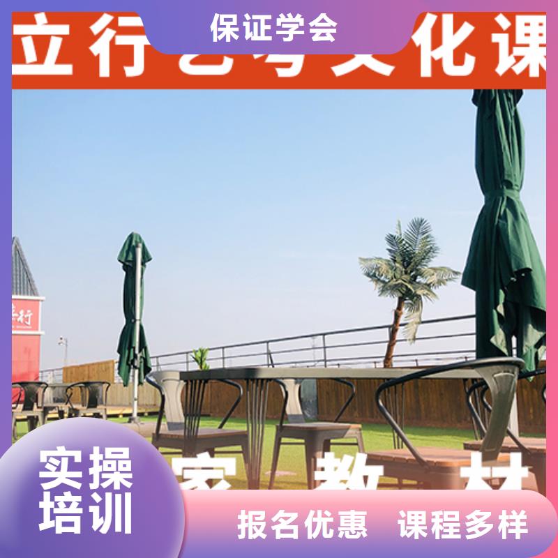 艺考生文化课辅导集训选哪家