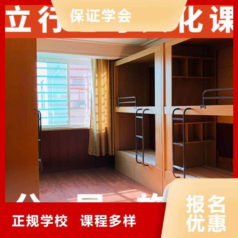 艺体生文化课培训补习报名条件