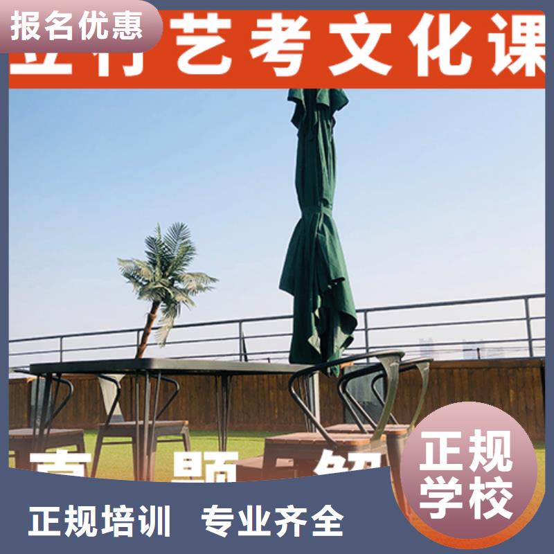 招生艺术生文化课补习机构