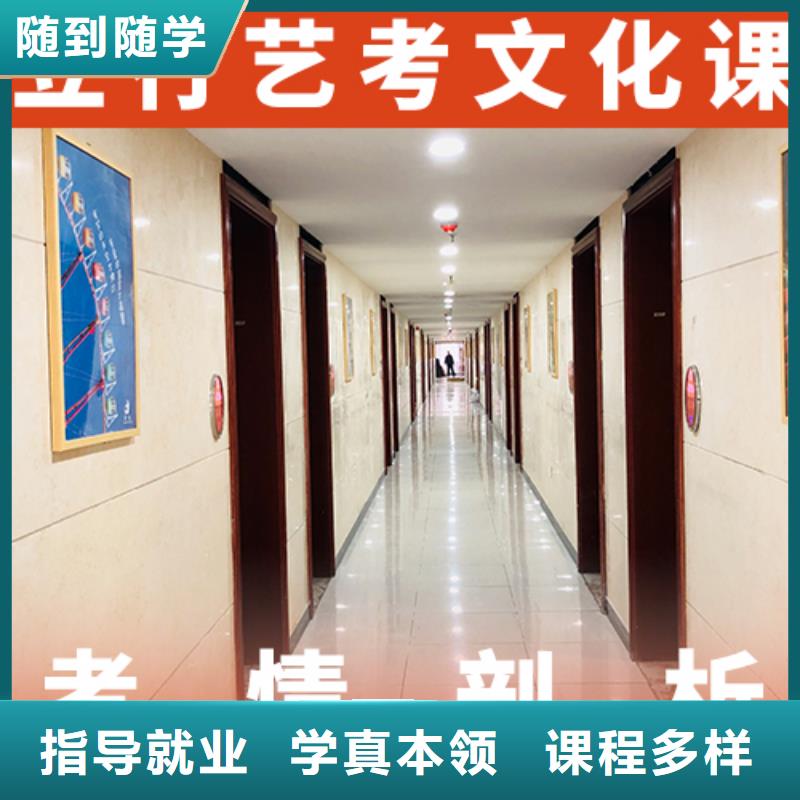 艺体生文化课补习学校封闭式