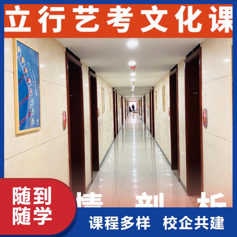 艺体生文化课收费标准具体多少钱