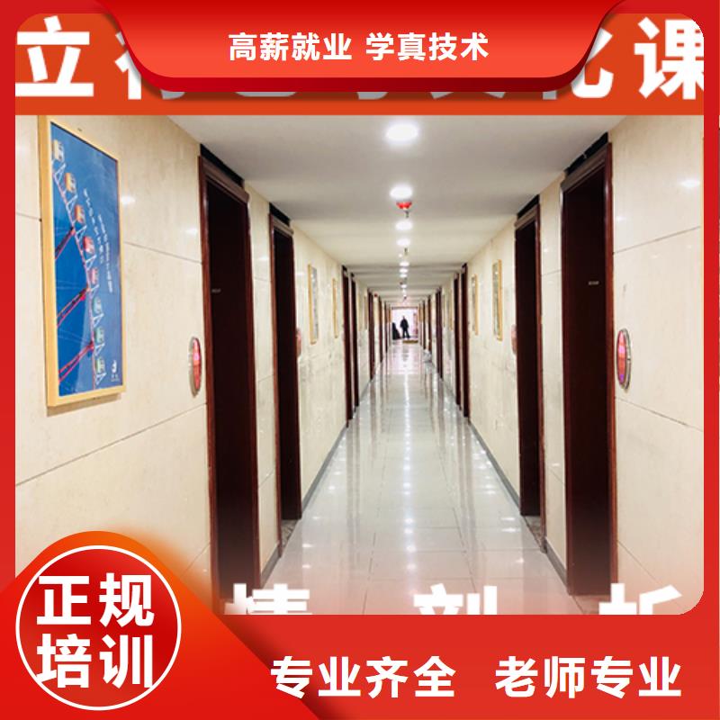选哪家艺体生文化课补习学校