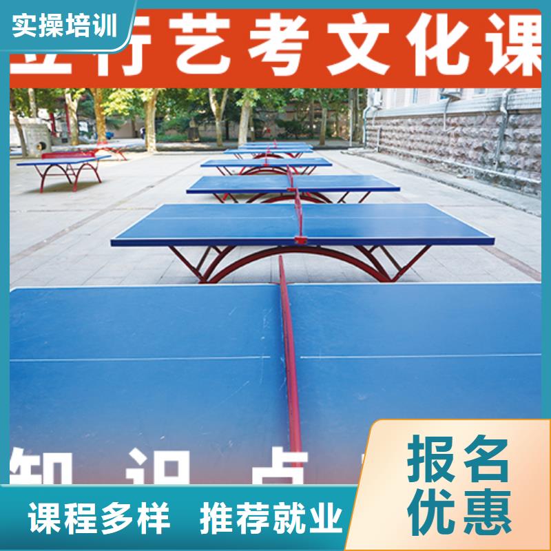 高考文化课培训学校值得去吗？