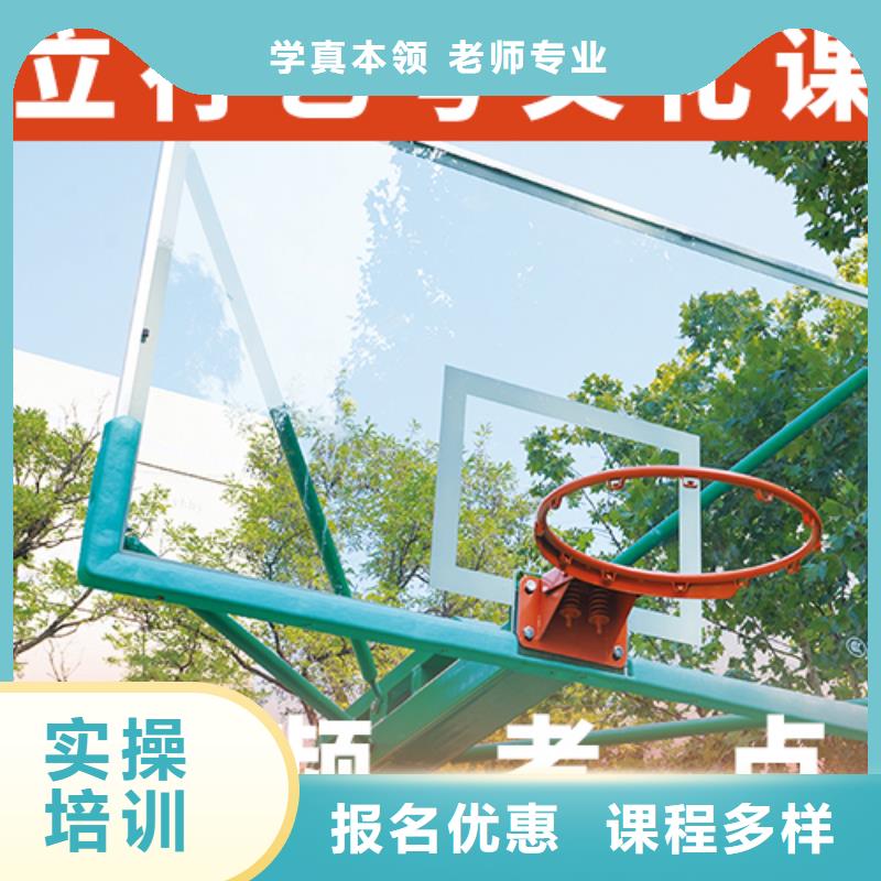 艺考生文化课艺考辅导技能+学历