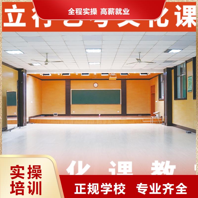 【艺考生文化课艺考辅导机构课程多样】