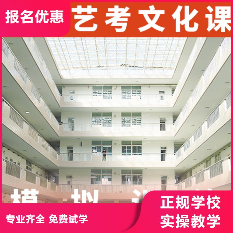 招生艺术生文化课补习机构
