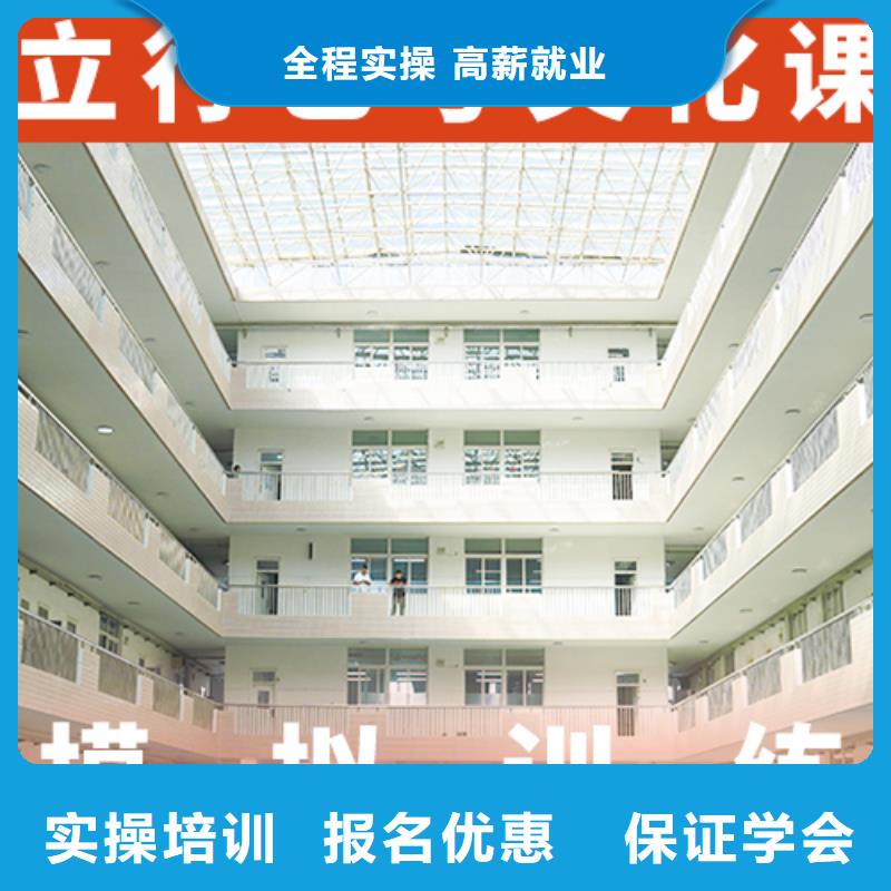 艺考生文化课高考小班教学就业不担心