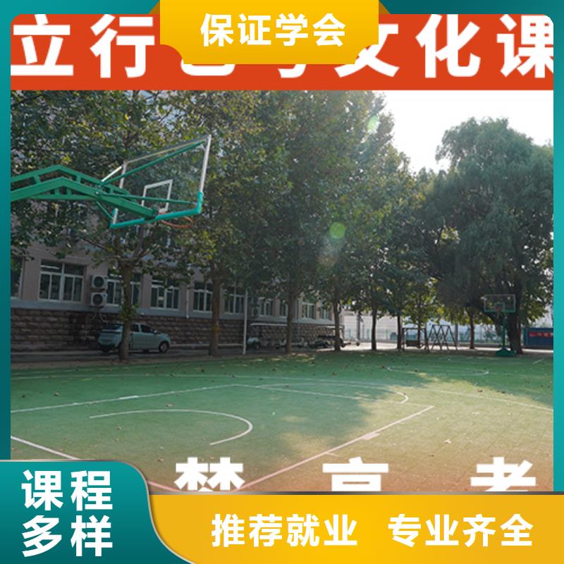 艺体生文化课培训补习报名条件