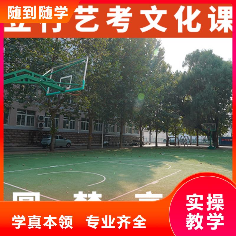 高考文化课补习学校选哪家
