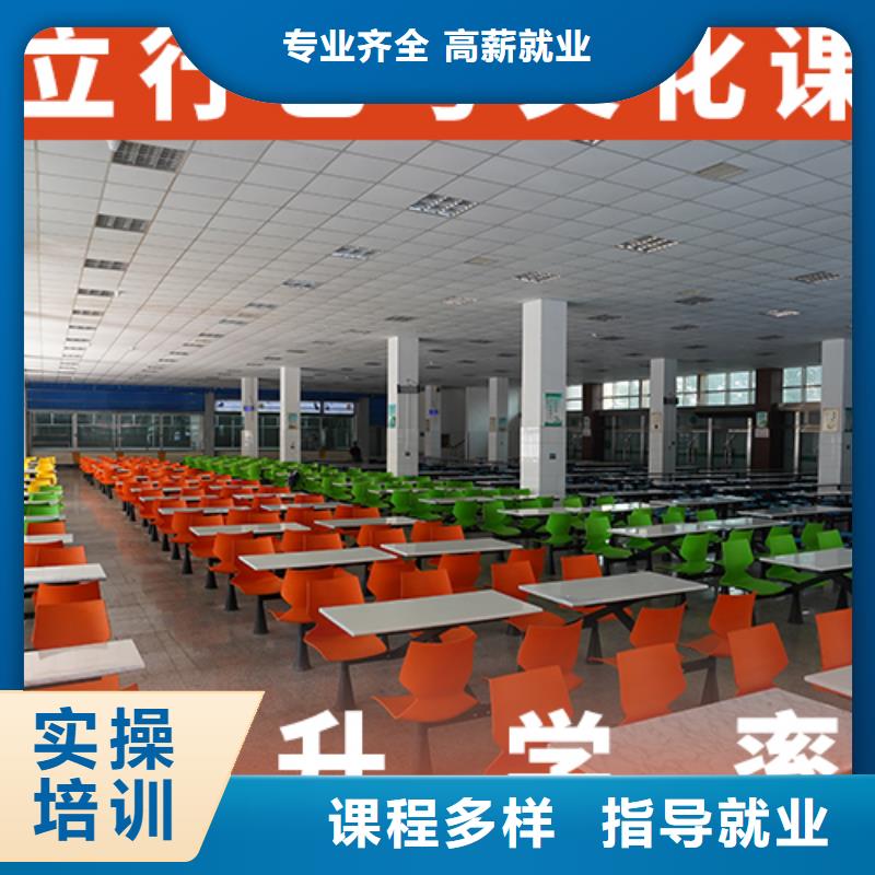 学校有哪些高考文化课培训机构