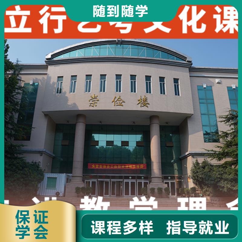 艺体生文化课补习机构哪家不错