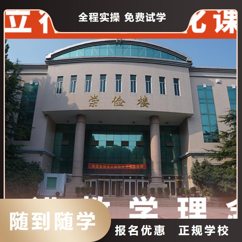 艺术生文化课培训补习前三