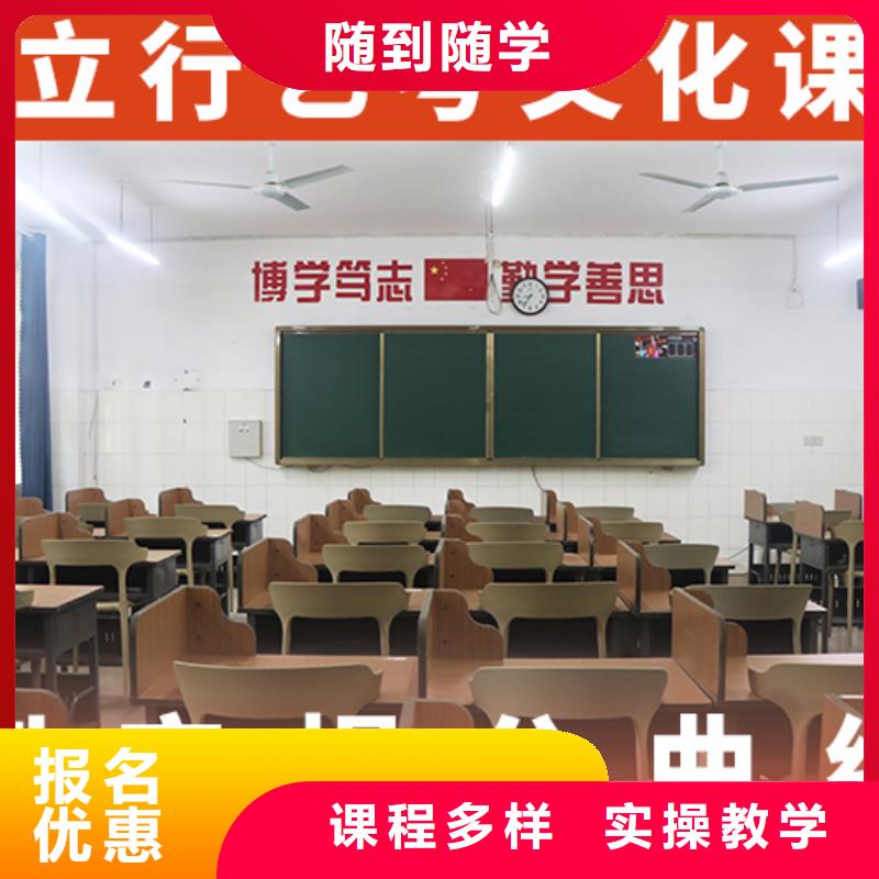 选哪家艺体生文化课补习学校