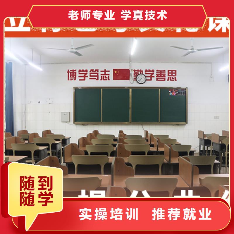 高三文化课分数线