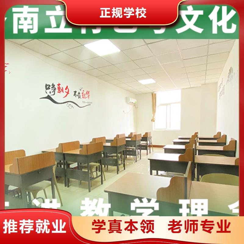 一年学费艺考生文化课集训冲刺