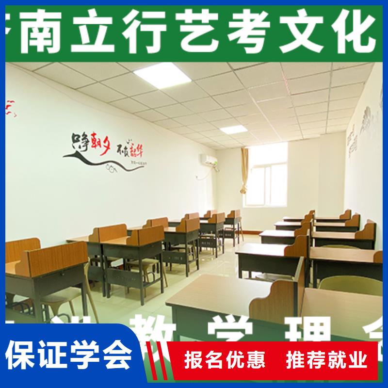 艺考生文化课高考小班教学就业不担心