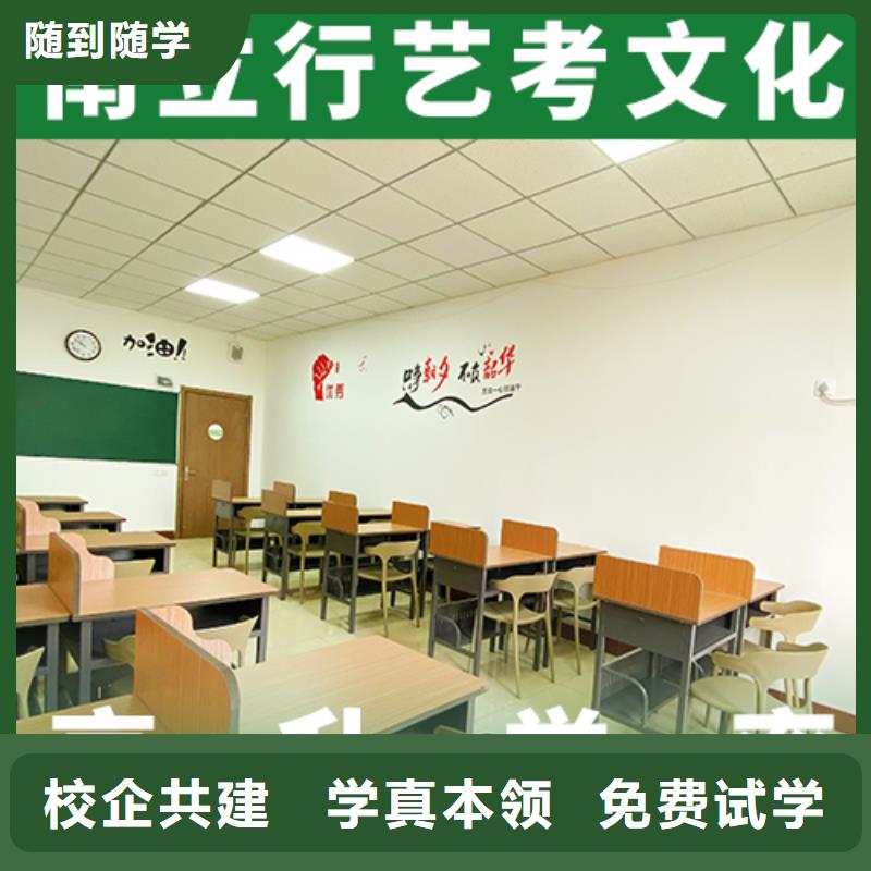 高三文化课分数线