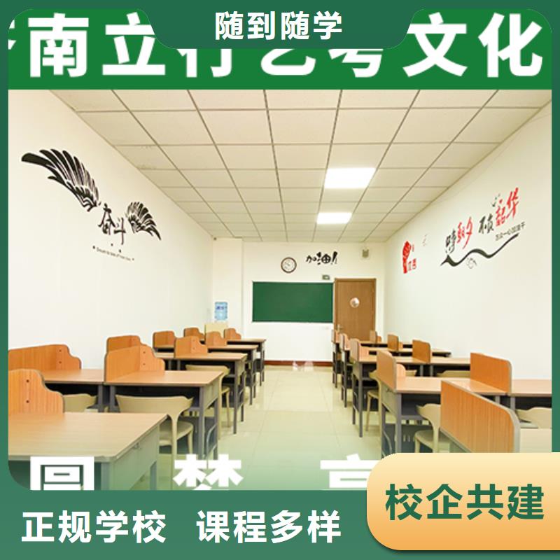艺考生文化课,【艺考培训机构】就业