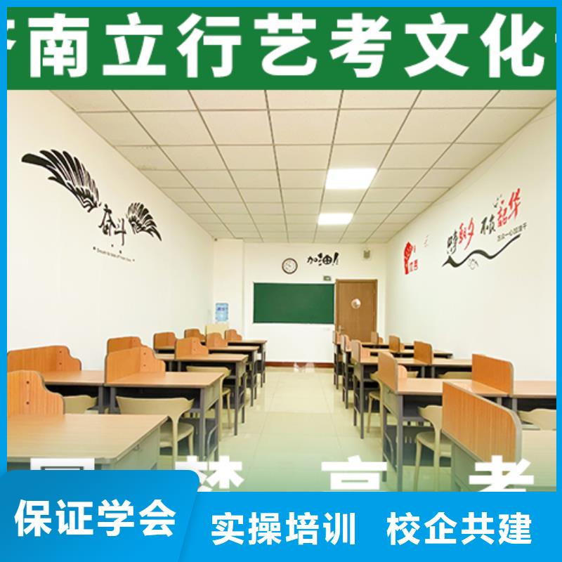 有几所体育生文化课