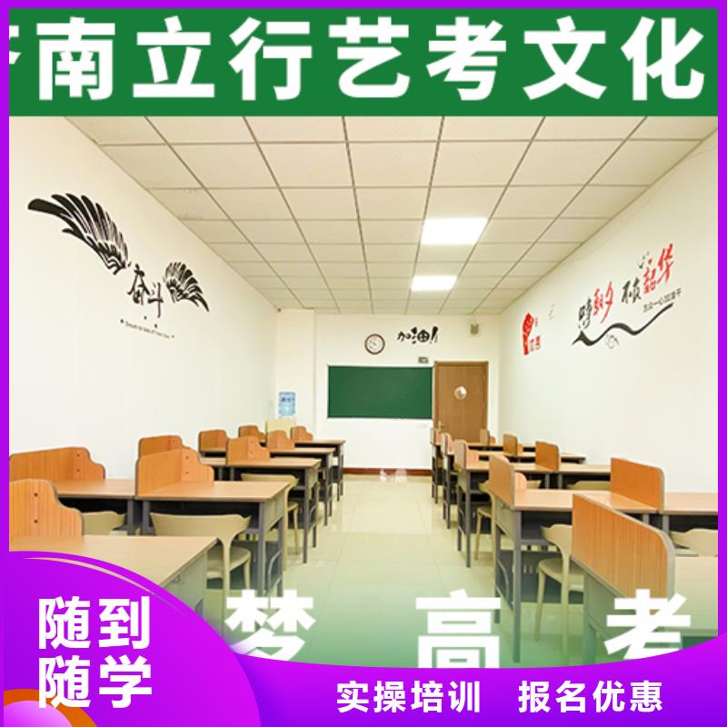 【艺考生文化课艺考辅导机构课程多样】
