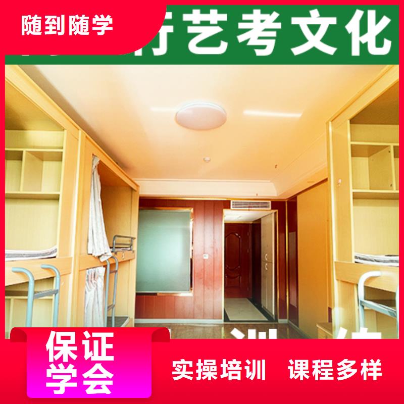 学校有哪些高考文化课培训机构