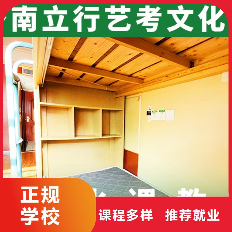 艺术生文化课培训学校一年多少钱学费