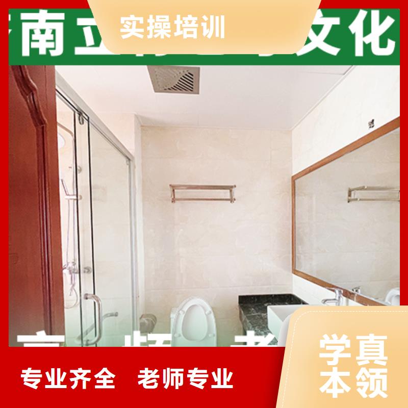 【艺考生文化课,艺考辅导机构免费试学】