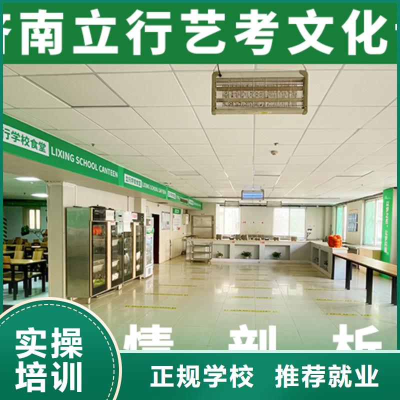 艺考生文化课艺考培训机构实操教学
