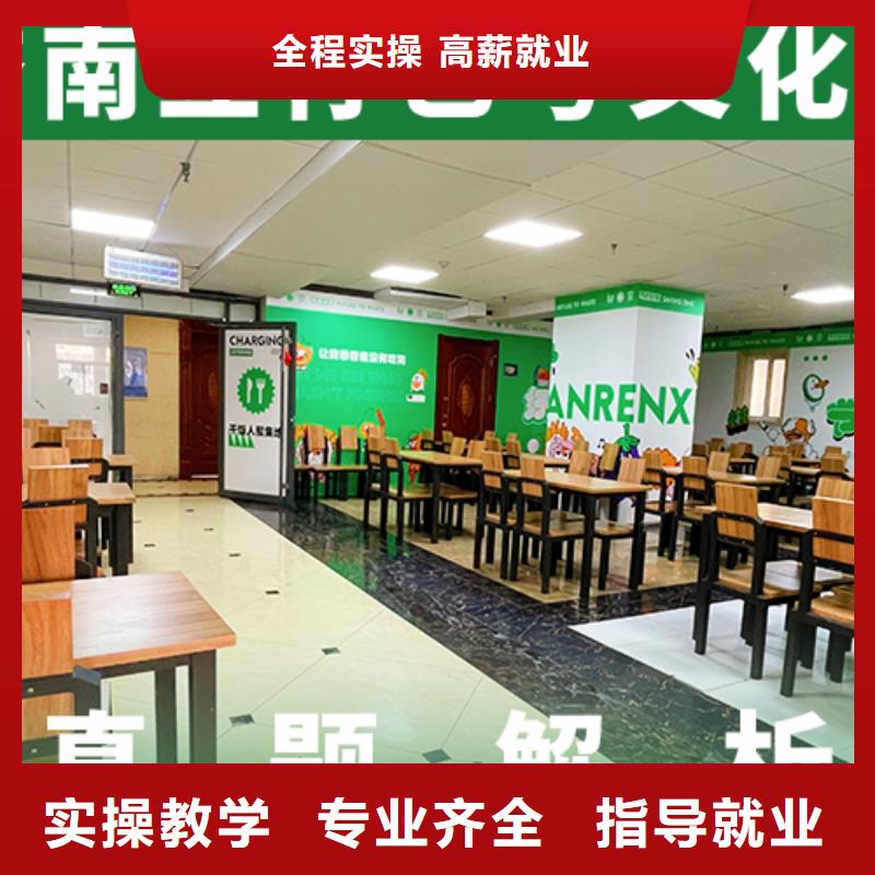 体育生文化课开始招生了吗