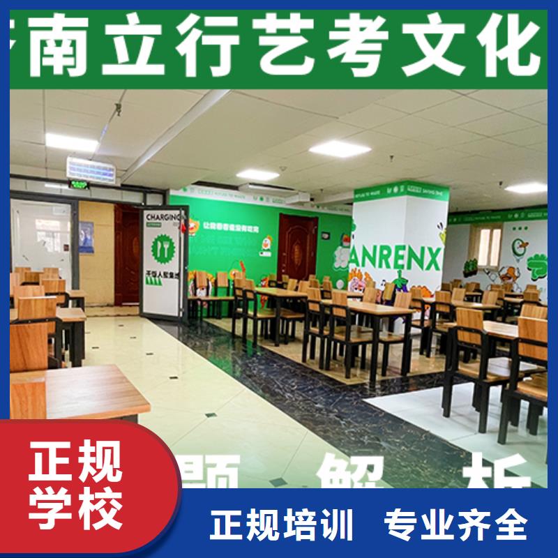 艺考生文化课【艺考生一对一补习】全程实操
