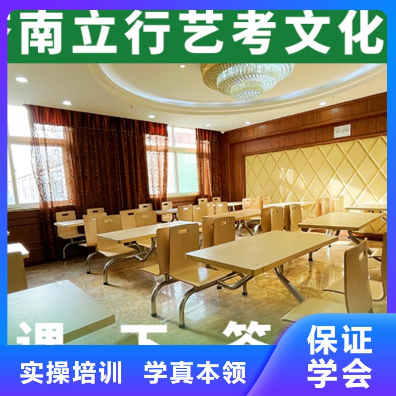 招生艺术生文化课补习机构