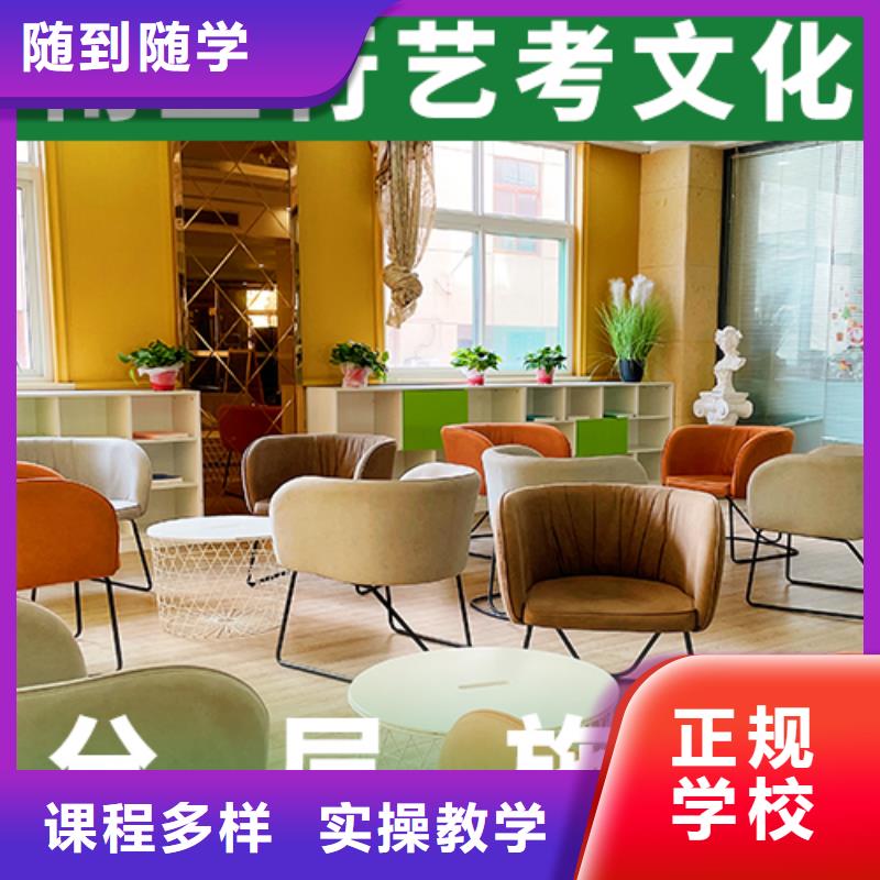 艺术生文化课辅导集训选哪家