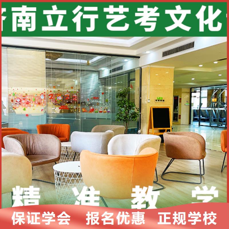 高三文化课分数线