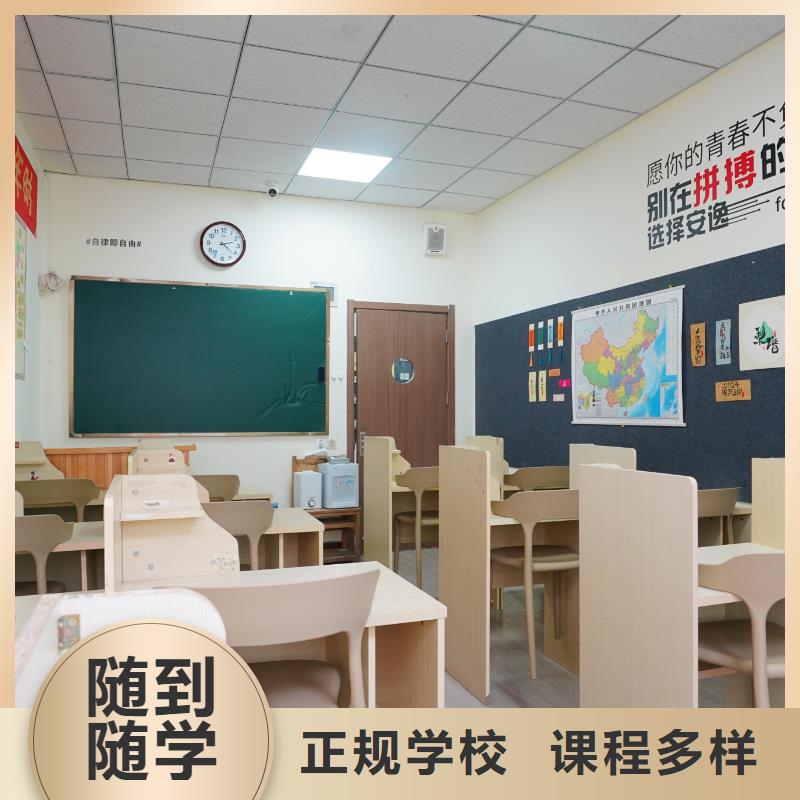 【高中暑假班高考复读班师资力量强】